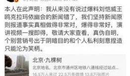 卓伟最新爆料 刘,卓伟最新爆料揭露惊人内幕